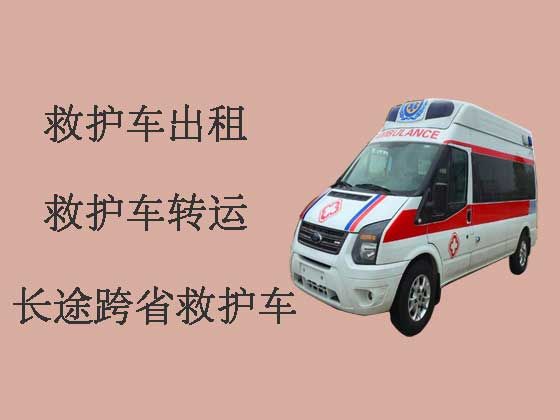 苏州救护车租赁-120救护车出租